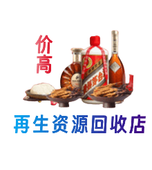 南漳县购物卡回收站